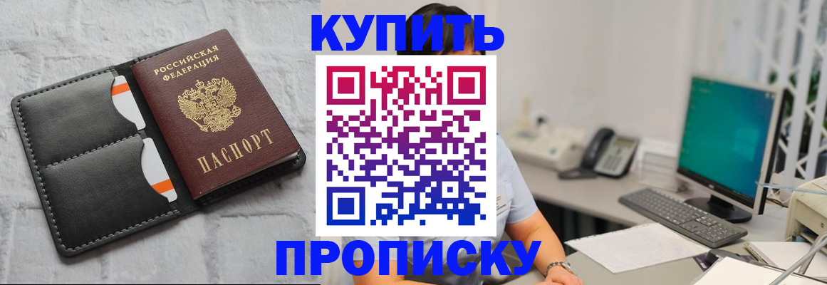 временная регистрация 2025 в Инте